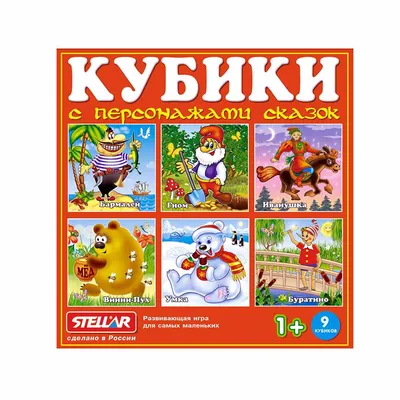 Кто вы из героев русских народных сказок - KP.RU