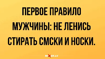 1 апреля шутки и розыграши: первоапрельские шутки для друзей, коллег, смс,  в офисе — Новости Санкт-Петербурга › MR-7.ru