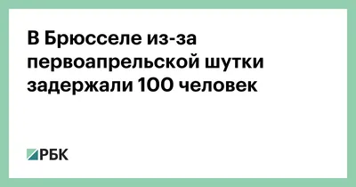 Шутки в сторону: Novakid приглашает на открытый «первоапрельский» урок -  Novakid Blog