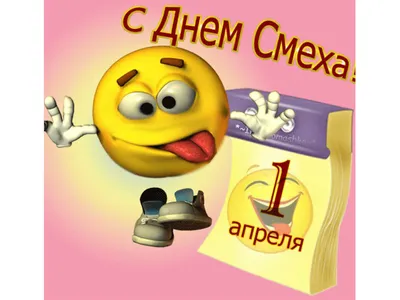 Первоапрельские шутки брендов | Креатив | Advertology.Ru