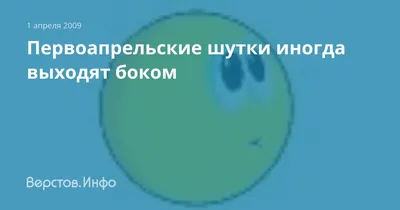 В Брюсселе из-за первоапрельской шутки задержали 100 человек — РБК