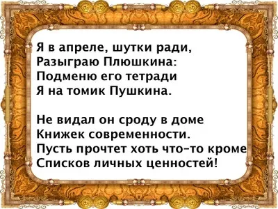 40. Лучшие первоапрельские розыгрыши - Коротко и ясно о самом интересном