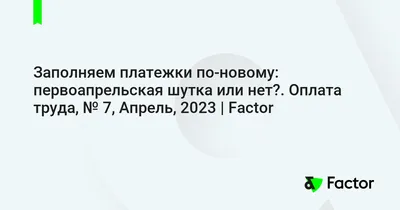 Если это первоапрельская шутка, то сегодня, если что, не апрель 🤔 | Dota 2  RuHub | ВКонтакте