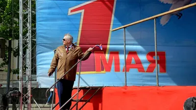 День Интернационала или Первомай: «Блокнот Таганрог» поздравляет всех  трудящихся с праздником