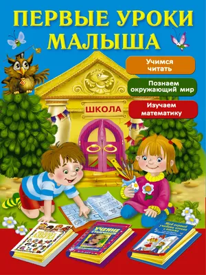 первые шаги малыша изолированы на белом фоне Стоковое Изображение -  изображение насчитывающей взволнованности, мило: 227767999