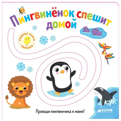 Первые наклейки малыша 1+. Формы и цвета. ПЕТ (ID#991936447), цена: 28 ₴,  купить на Prom.ua
