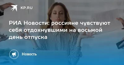 С каждого, кто успел сходить в отпуск этим летом или вот-вот отправится на  отдых, по лайку ❤️ - YouTube