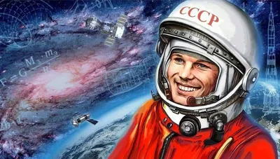 Юрий Гагарин — первый человек, проложивший дорогу в космос — Армянский  музей Москвы и культуры наций