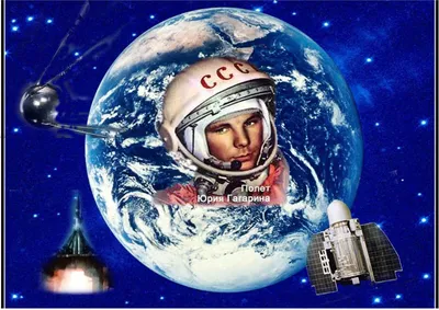 6 августа 1961 года Герман Титов совершил первый суточный космический полёт  - Российское историческое общество