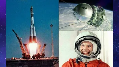 Воздействия первого полёта человека в космос на развитие России и  человечества