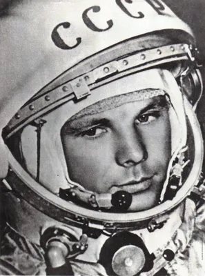 🚀 12 апреля 1961 года состоялся первый полет человека в космос! И первым  человеком, покоривший космическое пространство,.. | ВКонтакте