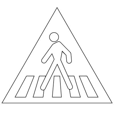 Рисунок Пешеходный переход,от беды убережет №374246 - «Правила дорожного  движения глазами детей» (06.02.2023