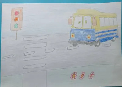 Пешеходный переход рисунок для детей - 76 фото