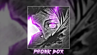 Phonk Attack Vol.1 - Black Octopus Sound