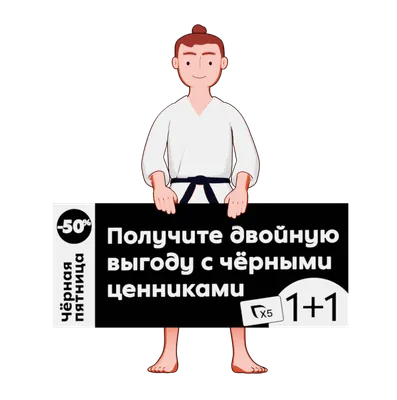 Картинки \"Доброго Утра Пятницы!\" (154 шт.)