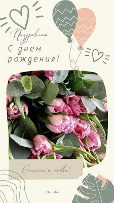 С Днем Рождения ♡ | С днем рождения, Праздничные открытки, Смешные  поздравительные открытки