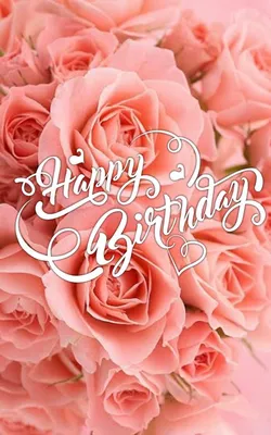 Pin by Лилия Лилия on ДЕНЬ РОЖДЕНИЯ BIRTHDAY | Happy birthday greetings,  Happy birthday greetings friends, Happy birthday ballons