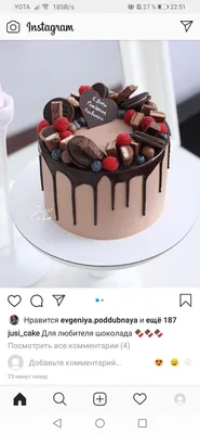 Торт из Pinterest🦋 Нежные кремовые волны , шоколадные тающие во рту  жемчужинки и воздушные бабочки из сахарной бумаги 🤍 Люблю творить… |  Instagram