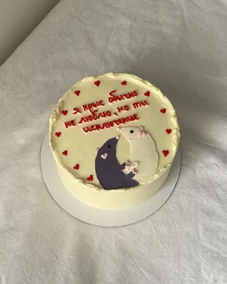🎂те самые тортики с Pinterest🎂 в Instagram: «Тема крысок не раскрыта🐁🌝»  | Торт