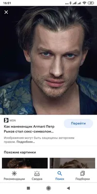 Пётр Рыков - кинозвезда, представленная на привлекательных фотографиях