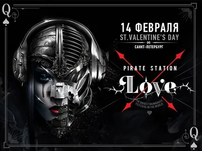 Pirate Station TEATRÓ no Международный выставочный центр (Киев) em 12 Mar  2011 | Last.fm