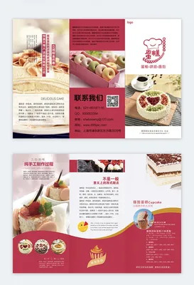 Набор пищевых красителей для торта Тортомания 44349012 купить за 273 ₽ в  интернет-магазине Wildberries