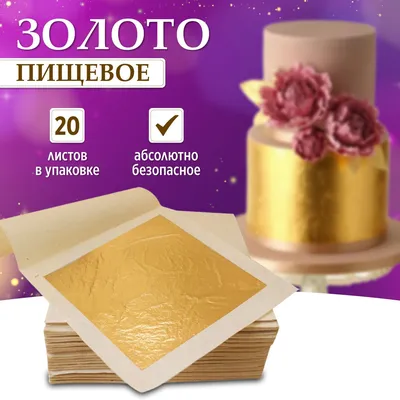 Пищевой торт разборный изображение_Фото номер 400321171_PSD Формат  изображения_ru.lovepik.com