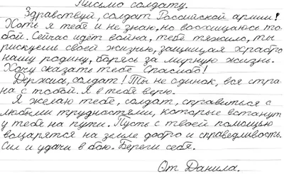 Как правильно писать адрес?