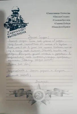 Туляк-участник СВО приехал в дубенскую школу, чтобы сказать спасибо за  письмо - Новости Тулы и области - 1tulatv