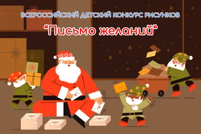 Пожилые москвичи передали письмо поддержки военным, участвующим в СВО