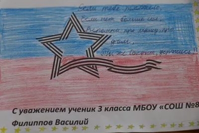 Письмо Картинка 76 фото