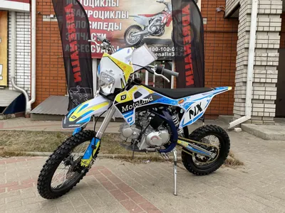 Мотоцикл Питбайк LY50-2, цена в Перми от компании Техно-Парк