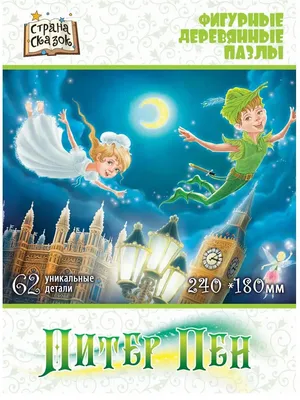 Карнавальный костюм пирата, Капитан Крюк + шляпа \"Питер Пен\" Peter Pan  Disney Store 2023 (ID#1531770263), цена: 3200 ₴, купить на Prom.ua