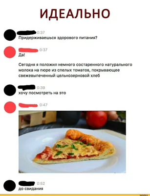 Абстрактный дьявол пицца прикольный постер кухонные настенные картины для  гостиной скандинавский постер настенное Искусство Холст Картина без рамки |  AliExpress