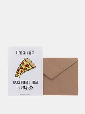 КИОСК у Саши Носки длинные набор с принтом пицца прикольные подарки