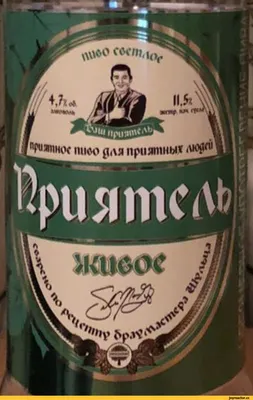 Кружка белая надписи приколы пиво делу время пиво щас - 9503 — купить в  интернет-магазине по низкой цене на Яндекс Маркете