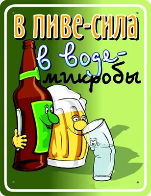 Чайбокс Папе подарок на 23 февраля кружка для пива с надписью прикол