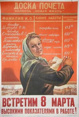 Рисунок Стенгазета С праздником 8 марта №291019 - «Стенгазеты и Плакаты»  (20.02.2022 - 09:24)