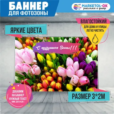 Плакат на 8 Марта в интернет-магазине Ярмарка Мастеров по цене 800 ₽ –  I4DL1RU | Подарки на 8 марта, Москва - доставка по России