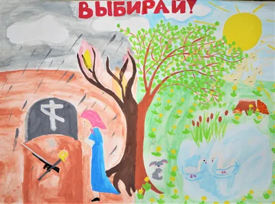 Конкурс рисунков «Мы против Наркотиков» 2023, Аксубаевский район — дата и  место проведения, программа мероприятия.