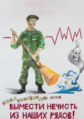 Рисунок Коллаж Мы против наркотиков №387083 - «Стенгазеты и Плакаты»  (31.03.2023 - 20:25)