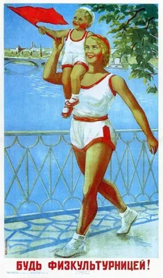 Рисунок плакат - «Мы за здоровый образ жизни» №249193 - «Стенгазеты и  Плакаты» (29.10.2021 - 23:15)