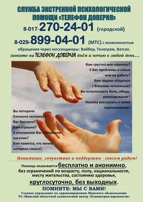 Плакаты Министерства здравоохранения РФ по здоровому образу жизни -  Официальный сайт ГБУЗ «Стоматологическая поликлиника города Ульяновска»