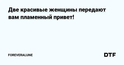 Набор \"Пламенный Привет\" купить недорого - цена и описание на сайте СЕВАС.РФ