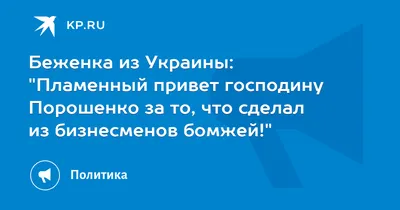 Волгоградский общественник передал пламенный «привет» ленинградцам