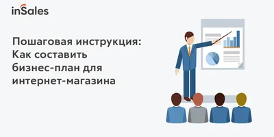 Как Составить План Развития Профессиональной Карьеры [Примеры]