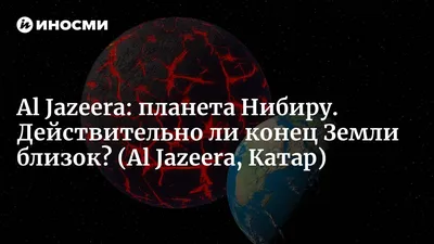 Купить Встраиваемое беспроводное зарядное устройство Кистор Планета Нибиру  для кафе, бара, ресторана