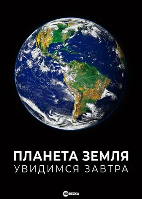 Купить Надувная планета Земля по цене 25 300 UAH от производителя