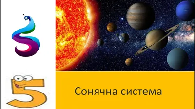 Дитяча книга \"Велика енциклопедія космосу для дітей\" (1411167) • Краща ціна  в Києві, Україні • Купити в Епіцентрі