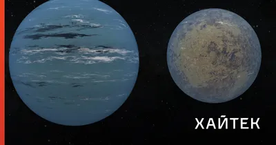 Планеты-гиганты, или Наши дальние соседи